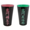 JUST FUNKY - PACK DEMON SLAYER 2x VERRES XXL (473ML) | ECP Grossiste informatique